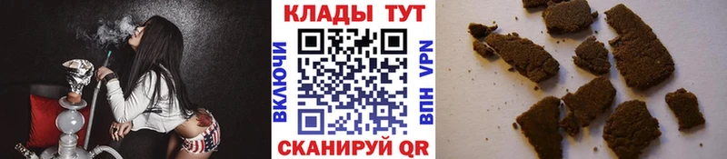 Купить закладку Новозыбков МАРИХУАНА Альфа ПВП МЕТАДОН АМФЕТАМИН Кокаин ГАШИШ