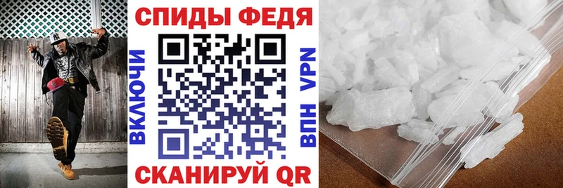 АМФ Premium где купить наркотик Новозыбков