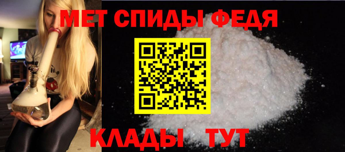 Новозыбков  АМФЕТАМИН  Вход с VPN  Амфетамин 98% 