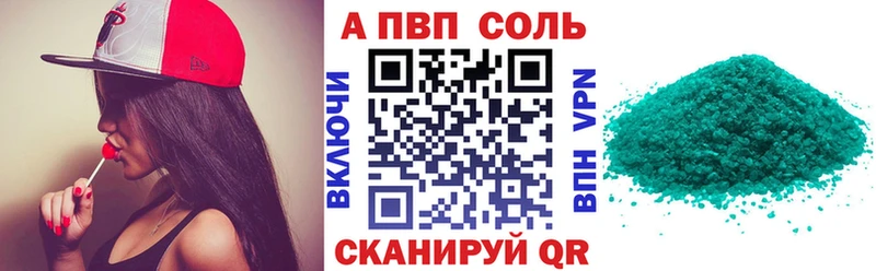 купить наркоту  Новозыбков  Альфа ПВП кристаллы 