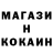 Метадон кристалл Anttii