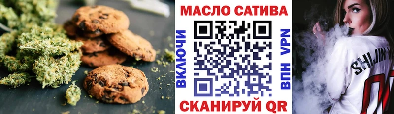 кракен как зайти  купить  цена  Новозыбков  Canna-Cookies конопля 