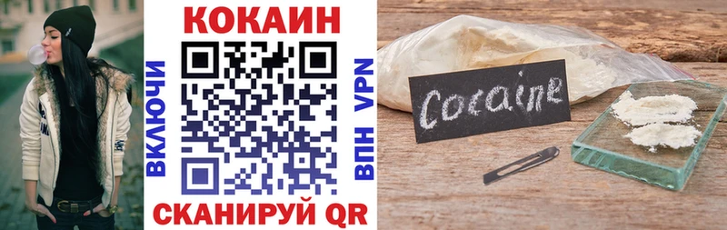 KRAKEN ссылки  Новозыбков  Кокаин 97% 