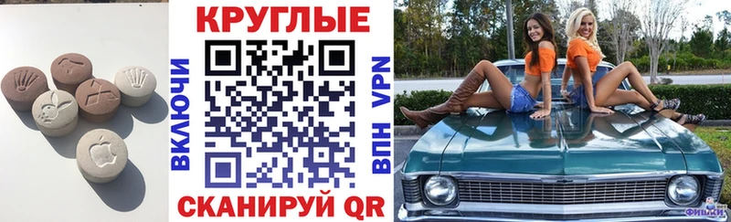 где купить   Новозыбков  Ecstasy VHQ 
