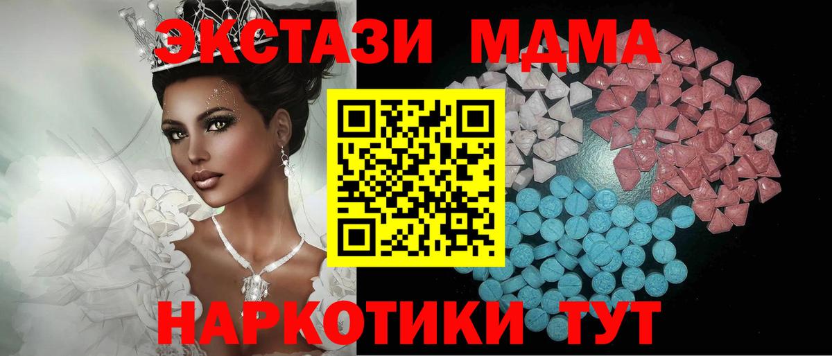 Новозыбков  Экстази бентли  Ecstasy ешки  Вход с VPN 
