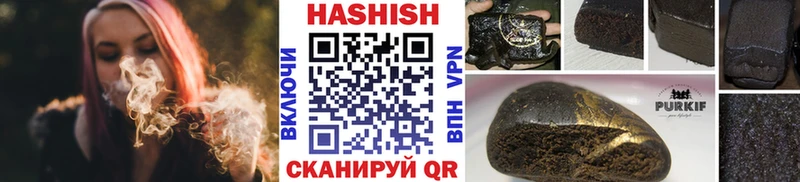 ГАШИШ ice o lator Новозыбков