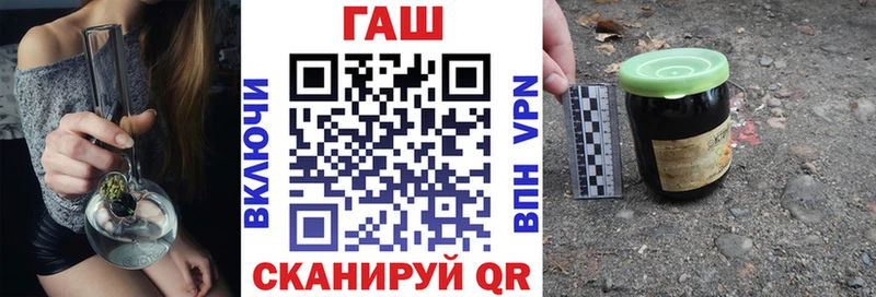 ГАШ hashish  магазин  наркотиков  Новозыбков 