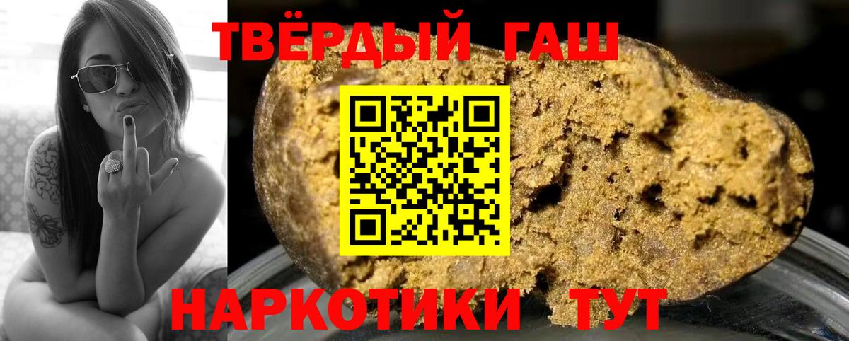 ГАШ  Вход с VPN  цены наркотик  ГАШ ice o lator  Новозыбков 