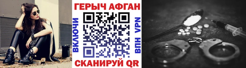 OMG зеркало  Новозыбков  ГЕРОИН герыч 