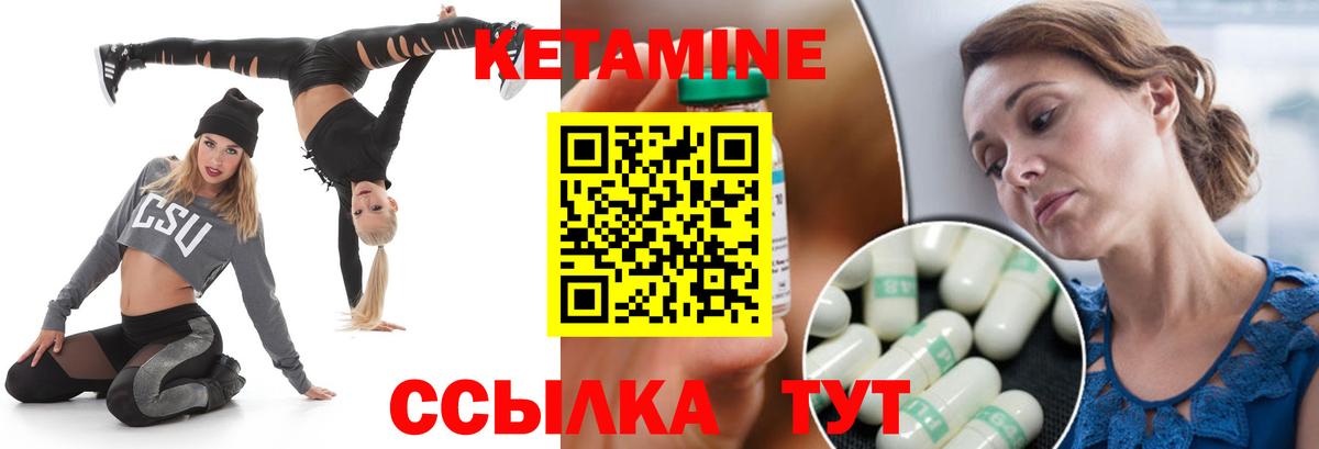 Новозыбков  ссылка на мегу ССЫЛКА  Вход с VPN  Кетамин ketamine 
