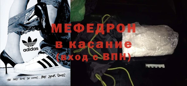 стаф Арсеньев