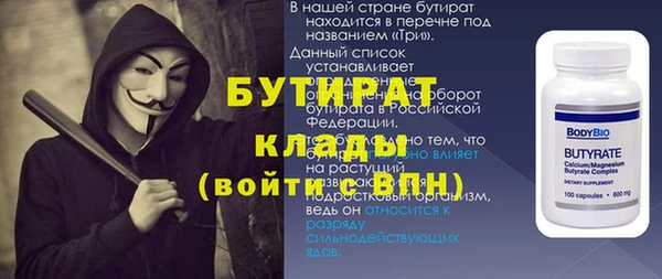 дурь Армянск
