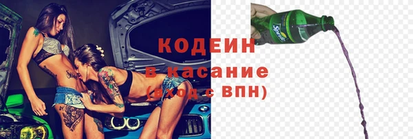 дурь Армянск