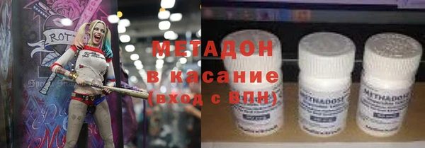 дурь Армянск