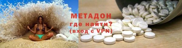 спиды Аркадак