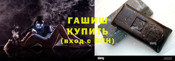 спиды Аркадак