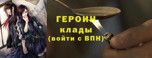 дурь Армянск