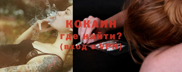 спиды Аркадак