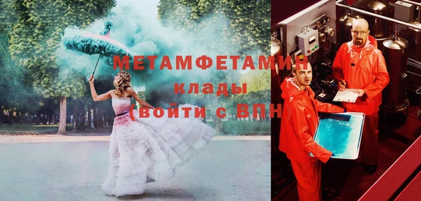 стаф Арсеньев