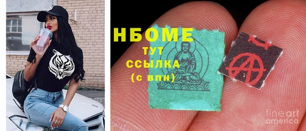дурь Армянск
