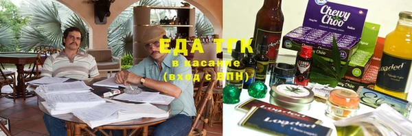 спиды Аркадак