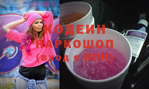 дурь Армянск