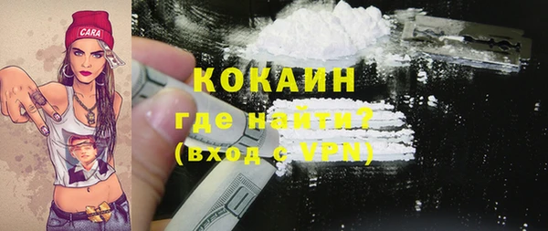 спиды Аркадак