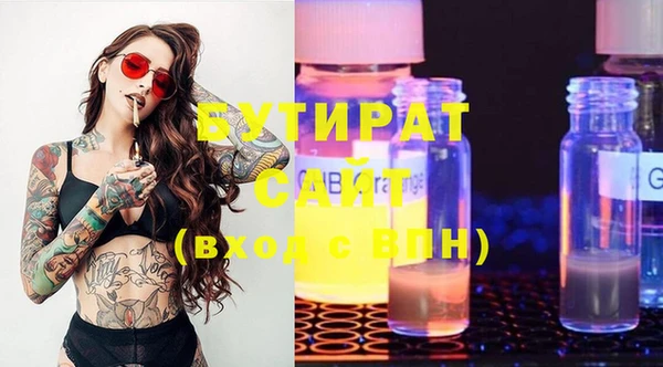 спиды Аркадак