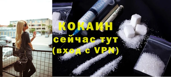 дурь Армянск