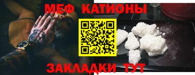 а пвп мука Ипатово