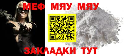 а пвп мука Ипатово