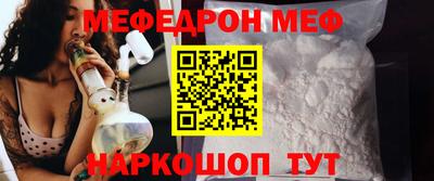 а пвп мука Ипатово