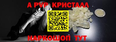 а пвп мука Ипатово