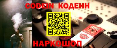 крисы Ирбит