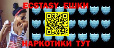 крисы Ирбит