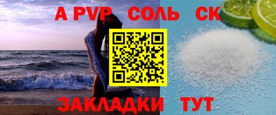 крисы Ирбит
