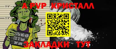 крисы Ирбит