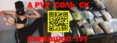 крисы Ирбит