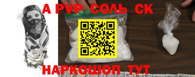 крисы Ирбит