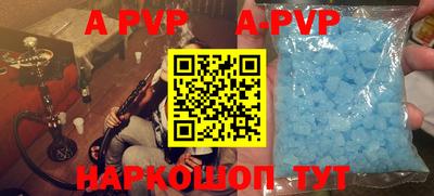 мяу мяу кристалл Бузулук