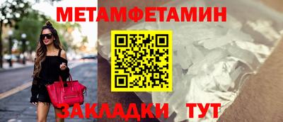 а пвп мука Ипатово