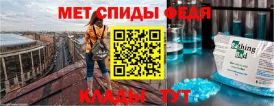 крисы Ирбит