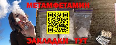 крисы Ирбит