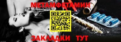 а пвп мука Ипатово