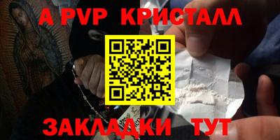 а пвп мука Изобильный