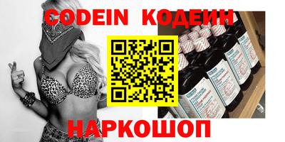 крисы Ирбит