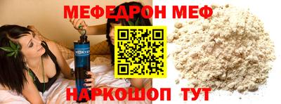 а пвп мука Ипатово