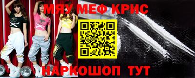 а пвп мука Ипатово