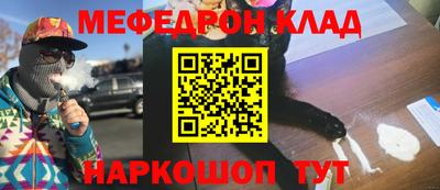 крисы Ирбит