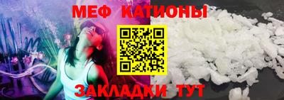 крисы Ирбит